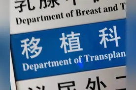 尿毒症，肾移植检查配型，做好这4个步骤，让你少走弯路！图片