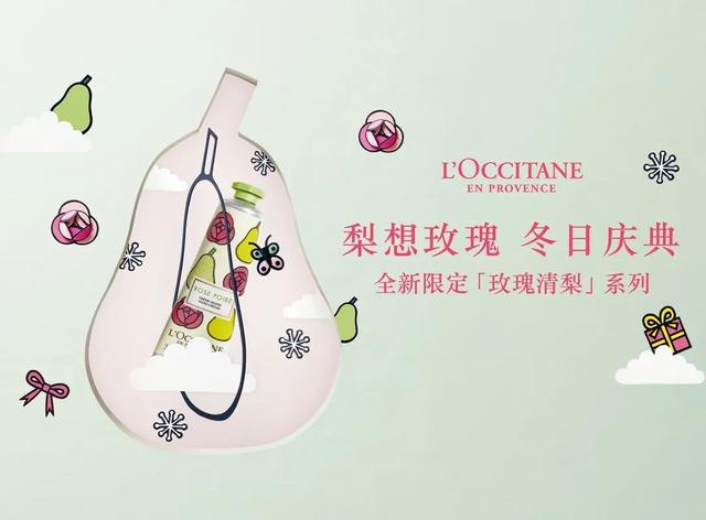 假日限定特辑 | 等了一年，它们终于来了