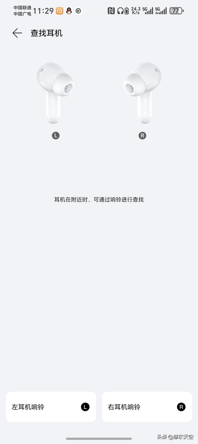 马卡龙潮酷设计加持：荣耀Earbuds A Pro高性价比核心实力初探