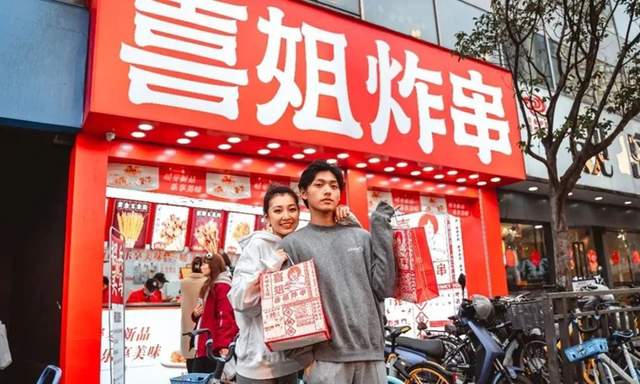 各地争抢细分预制菜之都;多家上市财报发布;喜姐冲击“炸串第一股”;预制菜新品“梁平嗦螺”...|周 各地争抢细分预制菜之都;多家上市财报发布;喜姐冲击“炸串第一股”;预制菜新品“梁平嗦螺”...|周