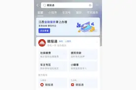 江西高考录取结果怎么查？看这里→图片