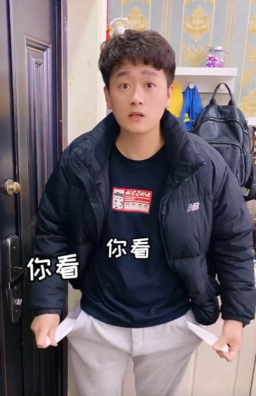 因藏私房钱涨粉500多万!究竟有多会藏?竟能成藏钱界天花板