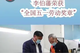 这位国家级名老中医免费看病，不卖药，擅治癌症图片