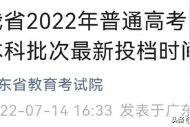 最新！韶关学院2022年录取结果这样查询图片