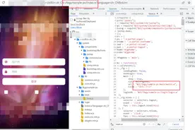网络渗透学习笔记之未授权访问合集图片