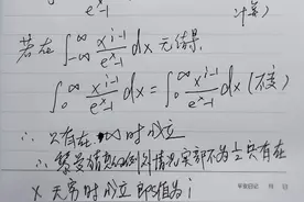 物理分析20221110 黎曼猜想不成立证明图片