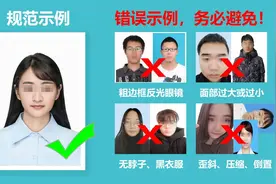 2023考研“网上确认”即将开始，注意照片，丑点总比不合格好图片
