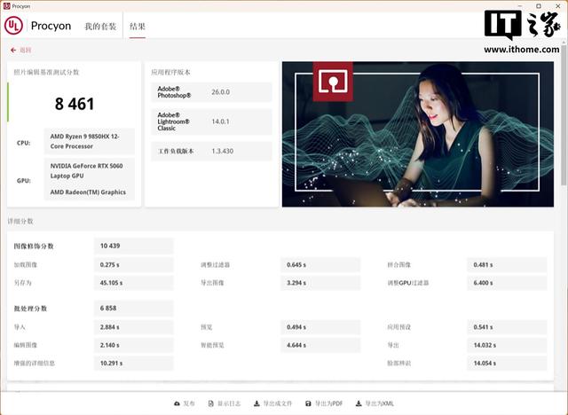 COLORFIRE MEOW R16 Ultra游戏本评测，萌潮与性能的碰撞