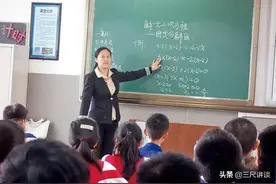九级岗位的中小学教师，直接过渡到七级岗位，工资待遇变化多大？图片