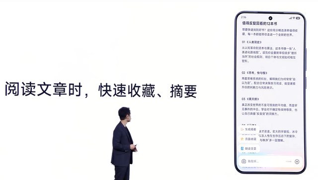 小米澎湃OS 3发布：“岛”来了、新桌面锁屏、超级小爱大升级