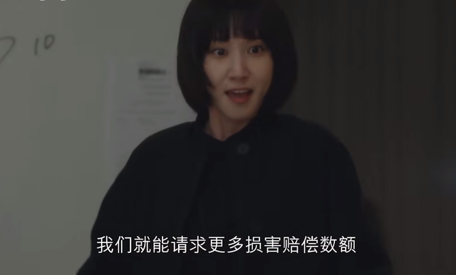 豆瓣9.4！“弱势”女孩的职场生活，揭露社会“潜规则”，真大胆