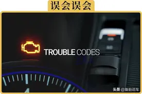 车子好好的，年检完就出现一堆故障码，是被暴力车检弄坏了吗？图片
