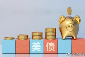 美联储想再借20万亿美元，还会跟中国借么，借这么多钱的目的是啥图片