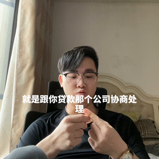 停息分期后又逾期了一天，信用卡 停息挂账 配图02