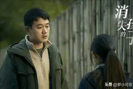 《消失的孩子》原生家庭是镜子？孩子的烦恼，都是父母关系的总和图片