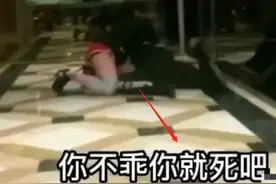 小S给黄老师强喂不明液体画面曝光，男方浑身无力抽搐，大喊救命图片