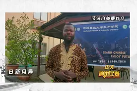 中国的成语俗语，外国人说得也很流利图片