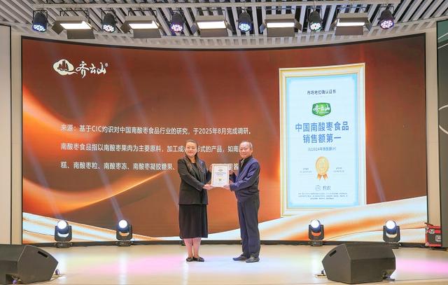 2025中国南酸枣之乡旅游音乐文化节暨齐云山登山节圆满收官