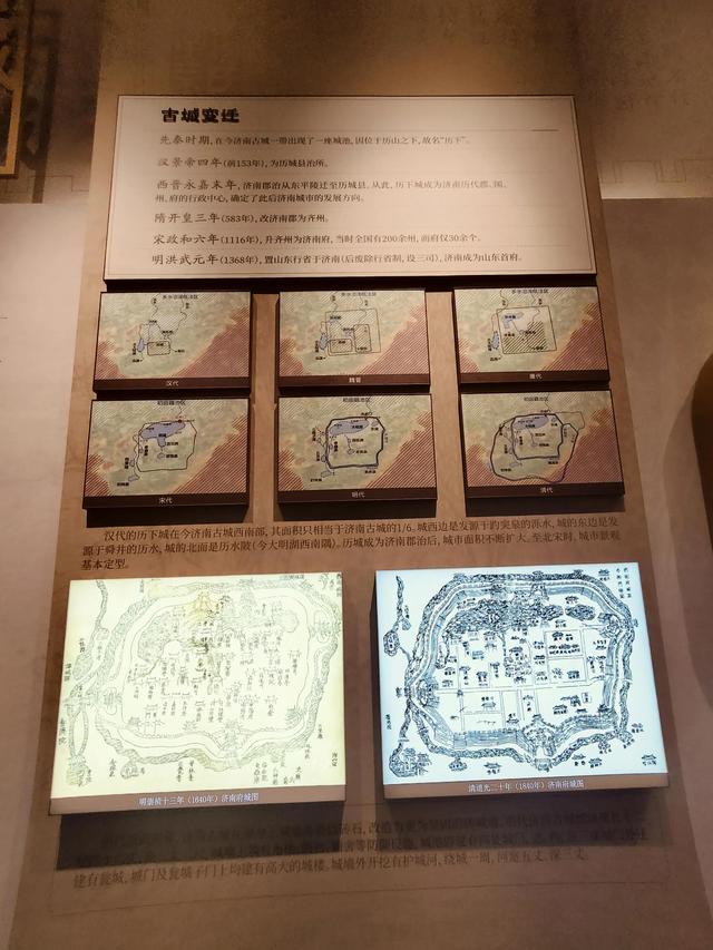 十一假期户外运动没花钱。买点好吃的过中秋，逛逛济南网红地。