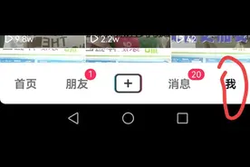 抖音购物，老年朋友这个功能要关闭，让支付更安全图片