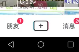 抖音购物，老年朋友这个功能要关闭，让支付更安全图片