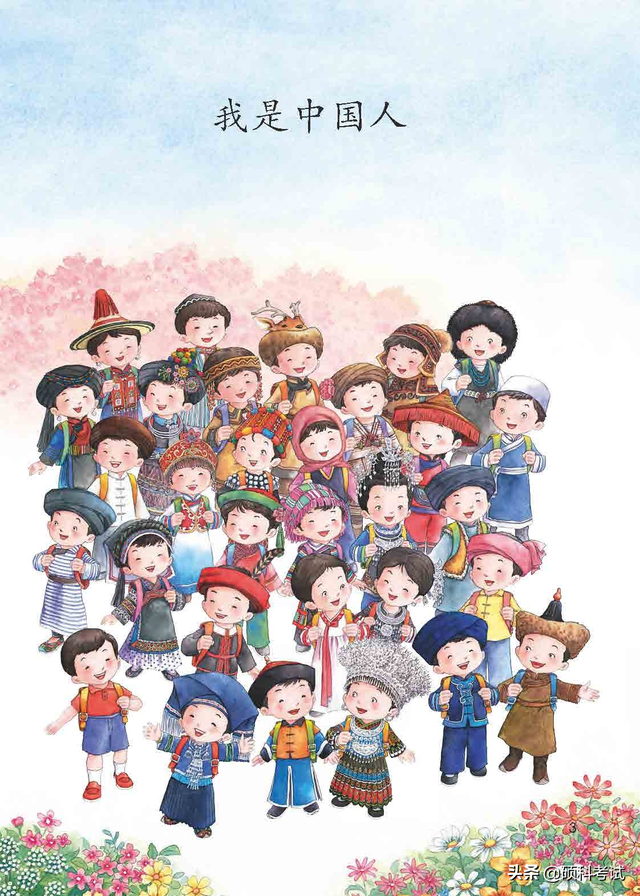 2022秋！最新一年级语文上册电子课本（高清版）收藏备用