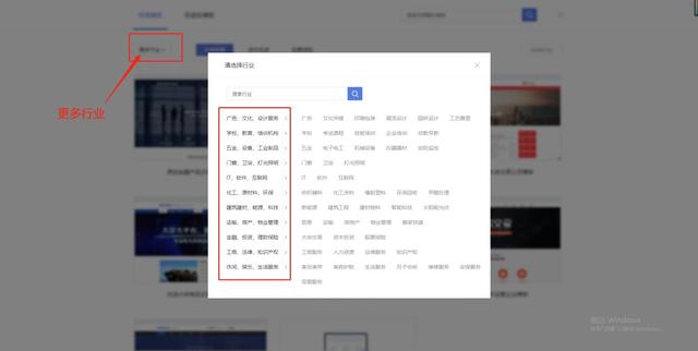 ������վ��ѽ̳̣�����������ɴ��վ