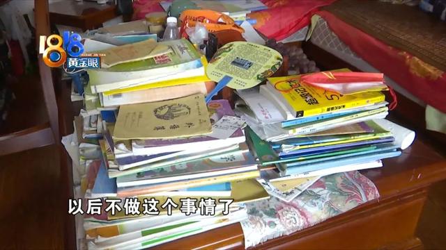 “奥特曼”的诱惑！12岁男孩暑假老往书店跑