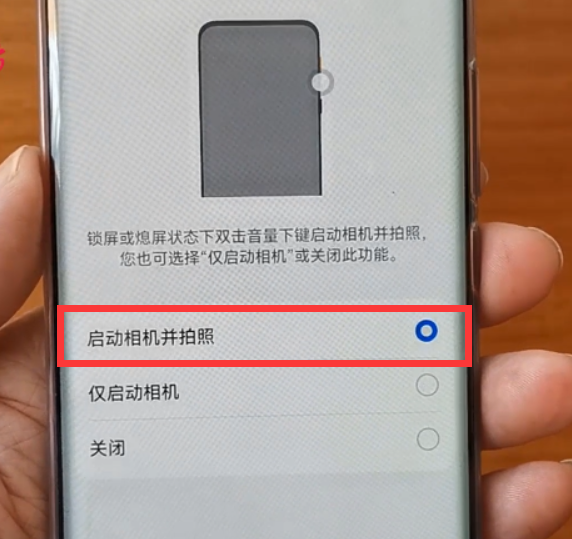 华为手机音量键和电源键，你真的会用吗？这6个实用功能不容错过