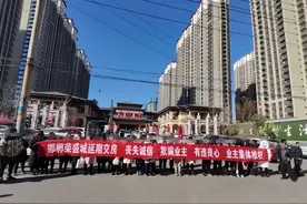 邯郸荣盛这个小区又又又堵门了图片