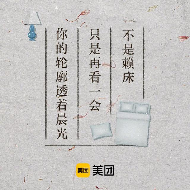 七夕借势营销文案,再看看这4组品牌案例