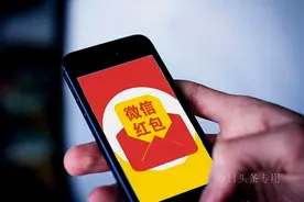 今天才知道，微信转账和微信红包的区别这么大，以后别用错了图片
