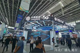 科技感满、各式各样的互动体验……中国移动带您体验最有趣的科技盛宴图片