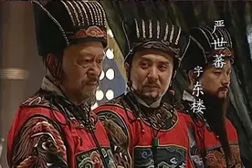 奸臣严嵩背后的智囊严世藩究竟有多厉害？史载：万古奸雄之魁图片
