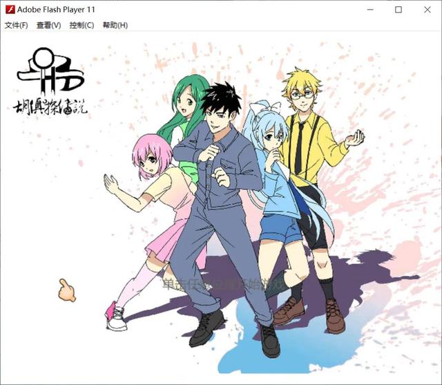 当年看似简陋的侦探游戏，是如何成为了一代玩家的回忆