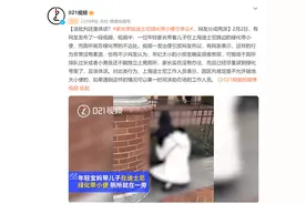 该批判还是体谅？家长带娃迪士尼绿化带小便引争议，网友分成两派图片