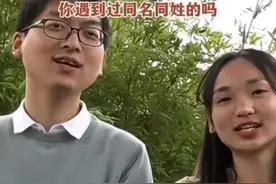 千年一遇！武科大两研究生居然“七同”网友：结婚吧！图片