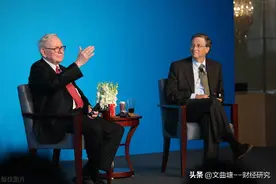 A股：伊利股份大股东是谁？图片