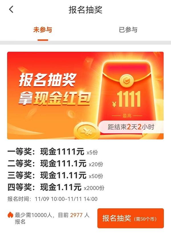 ˳��ͬ�Ǽ���˫11��ʿר���������������1111Ԫ�ֽ��һݳ齱�