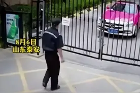 奔驰车主与保安发生口角，随后将其顶行1公里，相关法律点解读图片