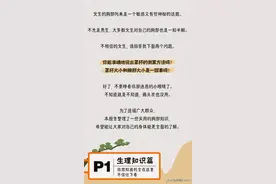 女生胸部可以分为几种？图片