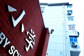选公办还是选民办？哈尔滨家长该给孩子选择什么样的小学？图片