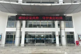 应急始于心 防范始于行——东平7所学校开展“防震减灾”系列活动图片