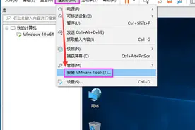VMware虚拟机与物理机文件交互，这8种方法送给你图片