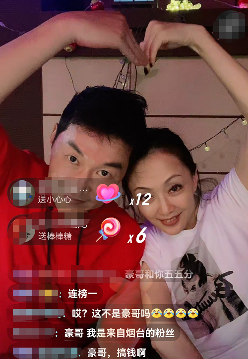 时隔20年，《插翅难逃》张世豪和郭金凤再次合体，直播人气超级旺