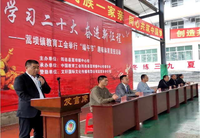 四川省民生研究会新媒体中心-官网