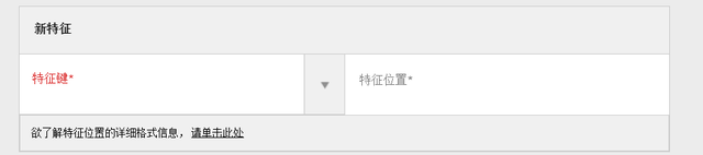 关于WIPO ST.26 序列表制作的一些tips