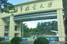 4所低调有实力的军校，毕业包分配工作待遇好，关键录取分数不高图片