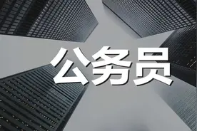 正处级可以直接晋升二级巡视员吗？二巡有哪些待遇？图片