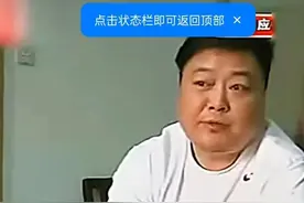 小沈阳当年在江苏常州做的有多离谱，你可能想不到图片